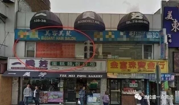 美容变毁容！嚣张华女专“宰熟”，扬言：我老公是警察（组图） - 7