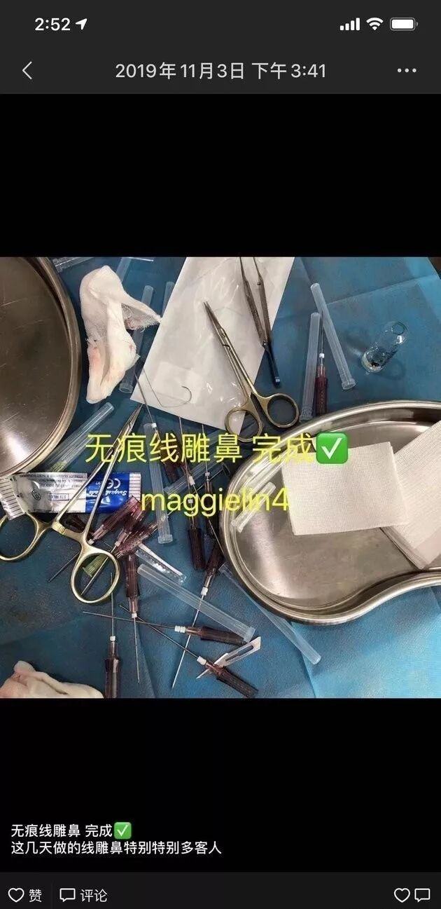 美容变毁容！嚣张华女专“宰熟”，扬言：我老公是警察（组图） - 8