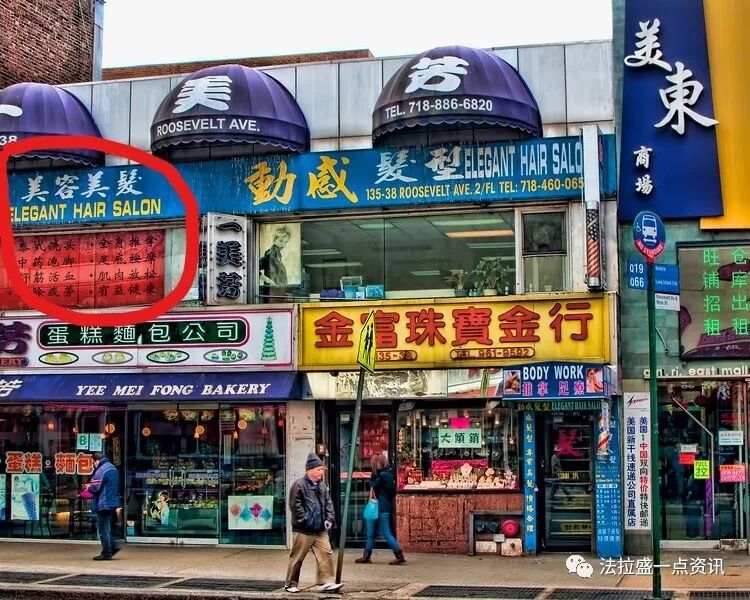 美容变毁容！嚣张华女专“宰熟”，扬言：我老公是警察（组图） - 1
