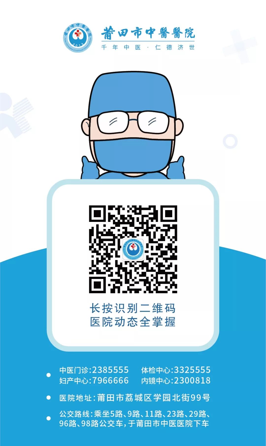 结肠水疗仪怎么操作传承千年的中药疗法与现代水疗设备结合会产生怎样的火花？_https://www.jmylbn.com_新闻资讯_第18张