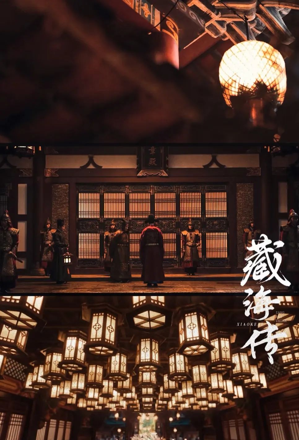 垫底辣孩复刻藏海破碎妆