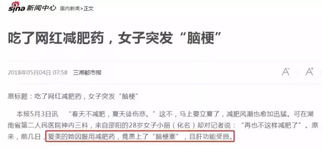 健康减肥方法_减肥最健康有效的方法是什么_减肥健康方法大全