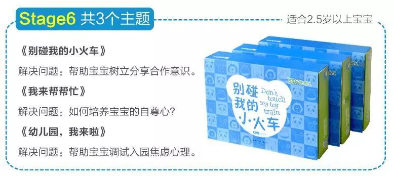 秒殺活動再次來襲，這次我們「玩的」有點大！ 親子 第16張