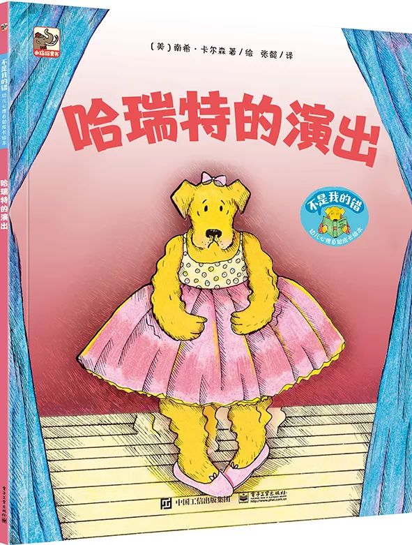 校園霸凌從幼兒園就存在！如果忽視了後果很嚴重！ 親子 第32張