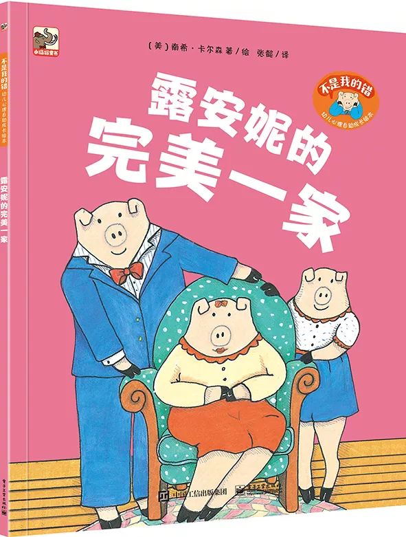 校園霸凌從幼兒園就存在！如果忽視了後果很嚴重！ 親子 第28張