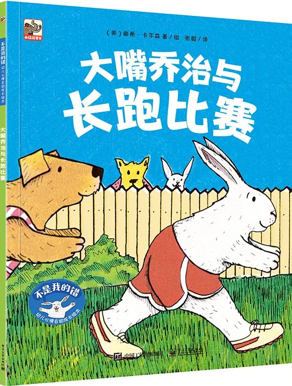 校園霸凌從幼兒園就存在！如果忽視了後果很嚴重！ 親子 第22張