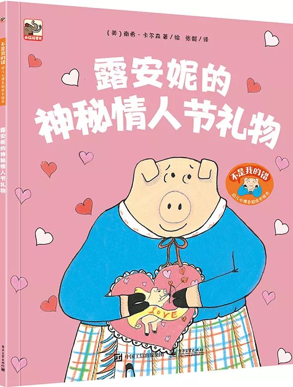 校園霸凌從幼兒園就存在！如果忽視了後果很嚴重！ 親子 第29張