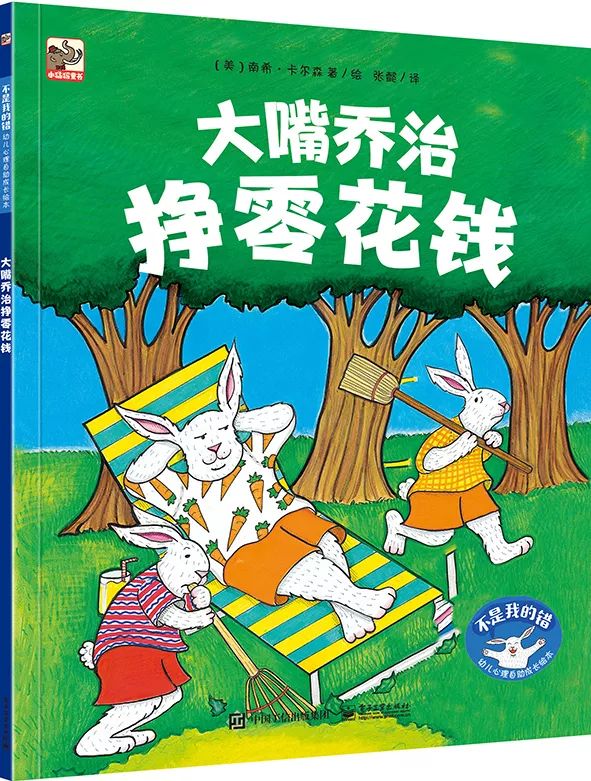 校園霸凌從幼兒園就存在！如果忽視了後果很嚴重！ 親子 第23張