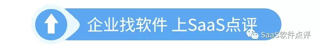 外贸管理软件选型指南（1）富通天下外贸管理软件是什么？客户评价怎么样？