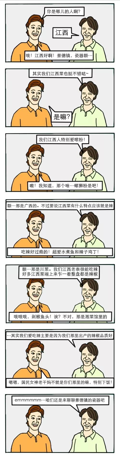 



◑超下饭的三杯鸡到底是用哪 3 杯调料做成的？我猜你一定想知道！
