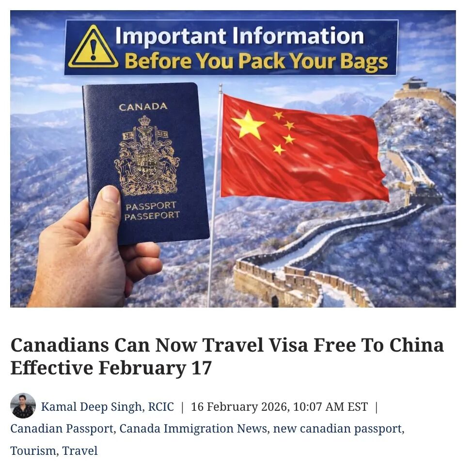 2月17日起，持加拿大护照可免签入境中国30天