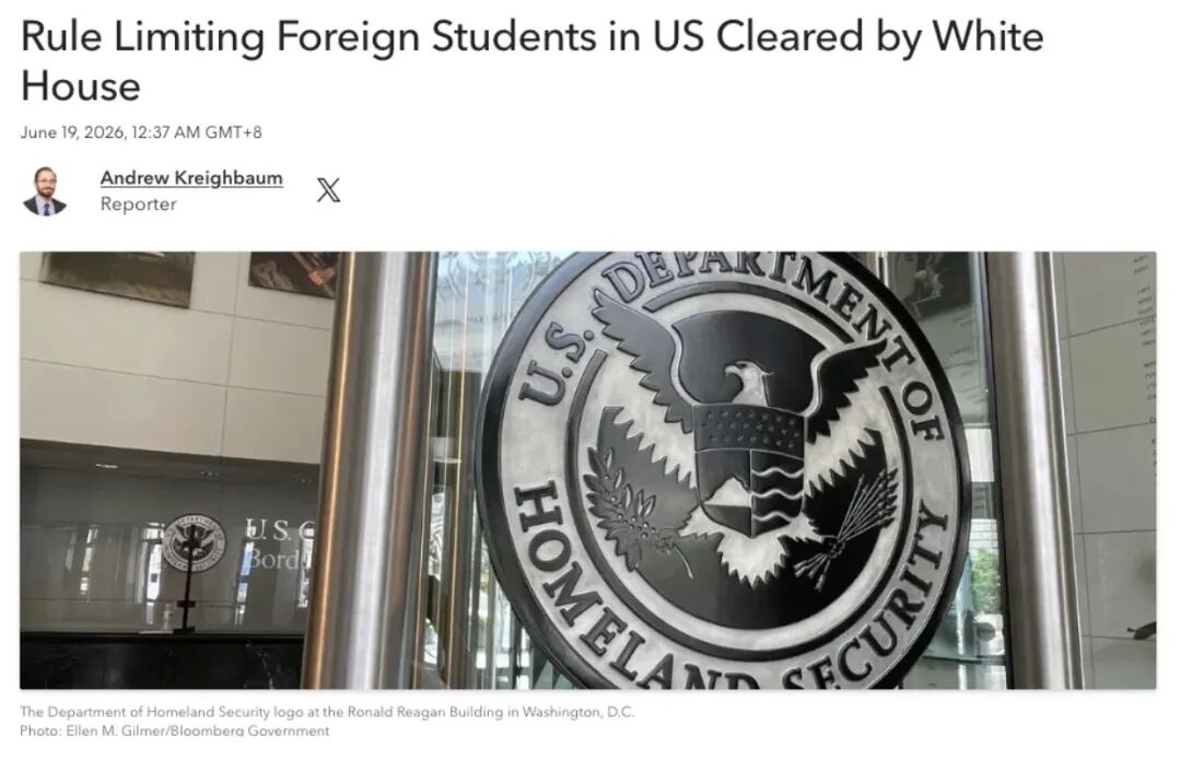 美国留学规则改写：4年期限+身份续签时代来了！