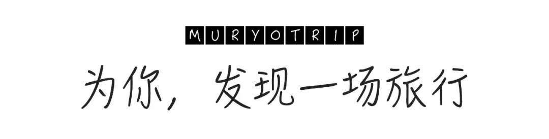 重温一趟8090后的青春吧 东京 镰仓6日行程单人只要5k多 無料旅行 微信公众号文章阅读 Wemp