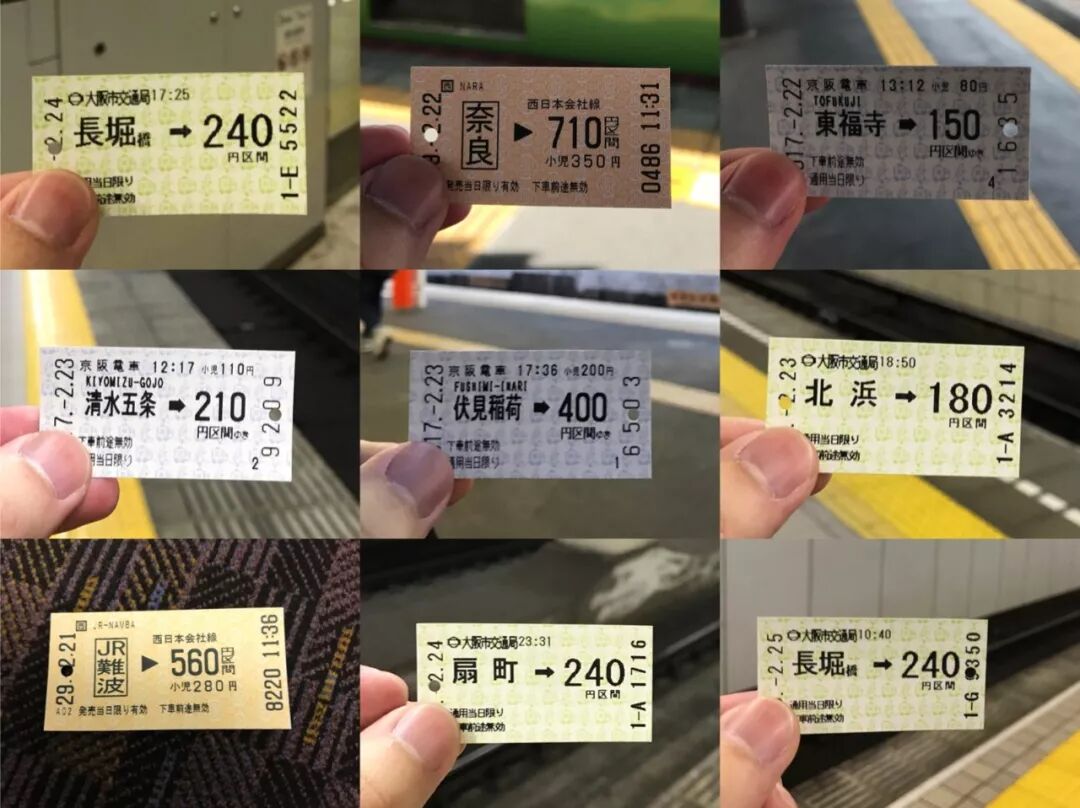 青春18通票 仅仅看一眼似乎也相信 只要行走在路上 就能回到永远的年少时光 無料旅行 微信公众号文章阅读 Wemp