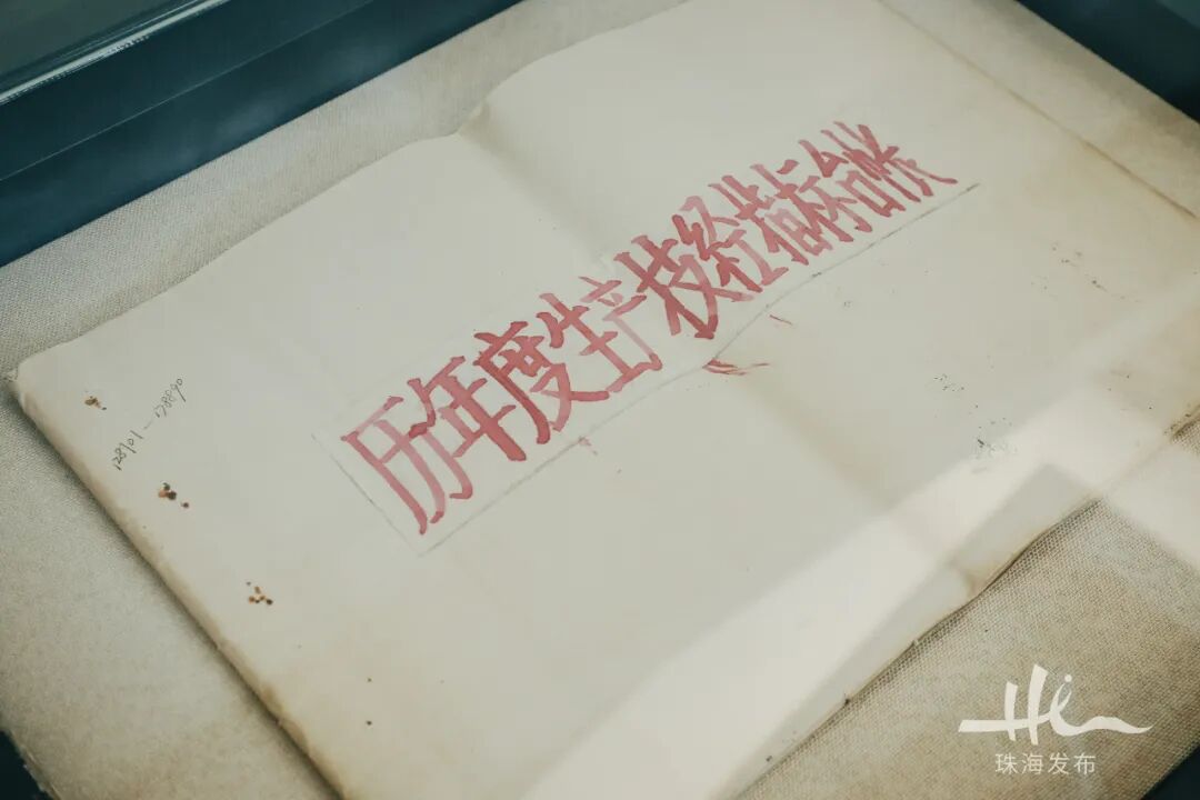 厦门市市场监管局举办“匠星闪耀 计量追光”座谈交流会