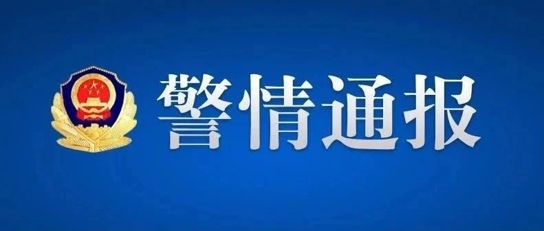 [爆卦] 珠海警方發佈駕車衝撞行人案件警情通報