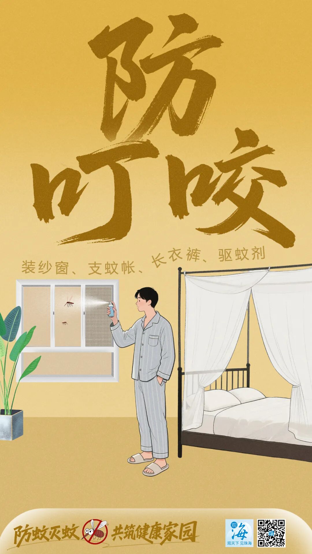 刘轶男 设计2.jpg
