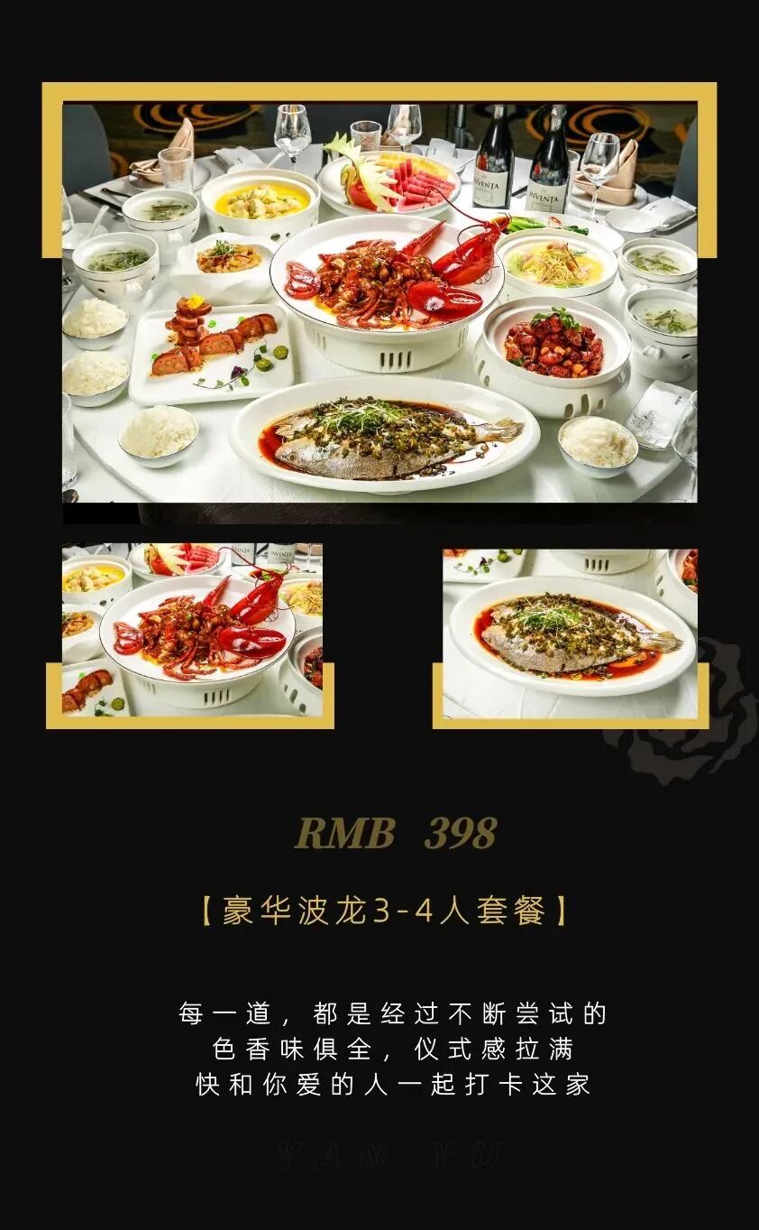 北京东长安饭店