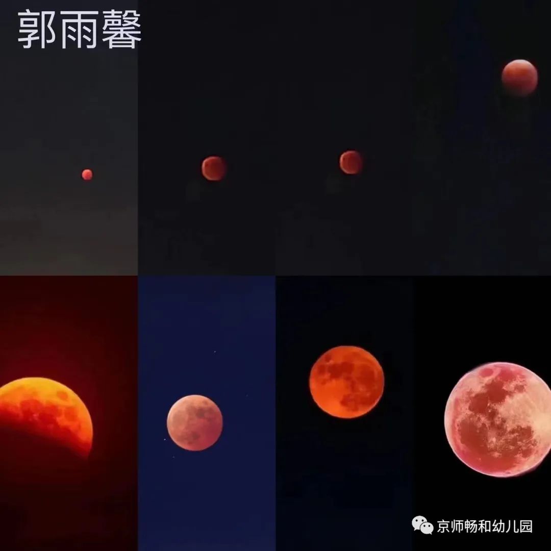 红月亮奇观邂逅天王星