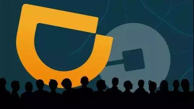 客服外包公司软件 记者独家采访滴滴客服热线外包公司