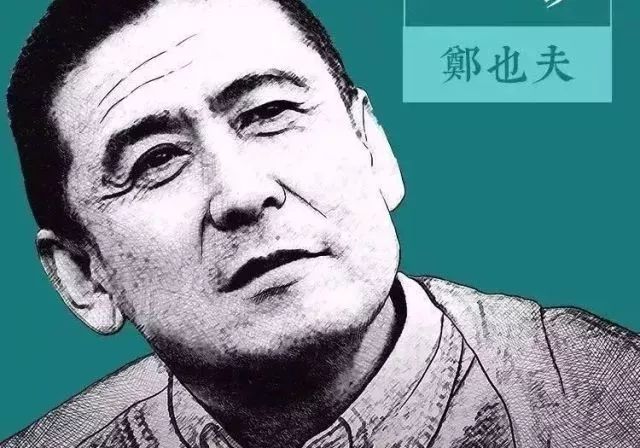 郑也夫: 中国教育是一个天大的问题,我们居然可以把它办得这样糟