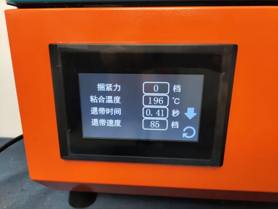 捆扎機紗布自動束帶機紙帶易撕低成本打包機