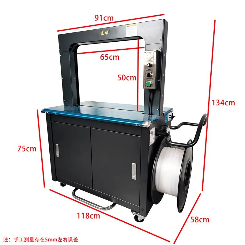 捆扎機紗布自動束帶機紙帶易撕低成本打包機