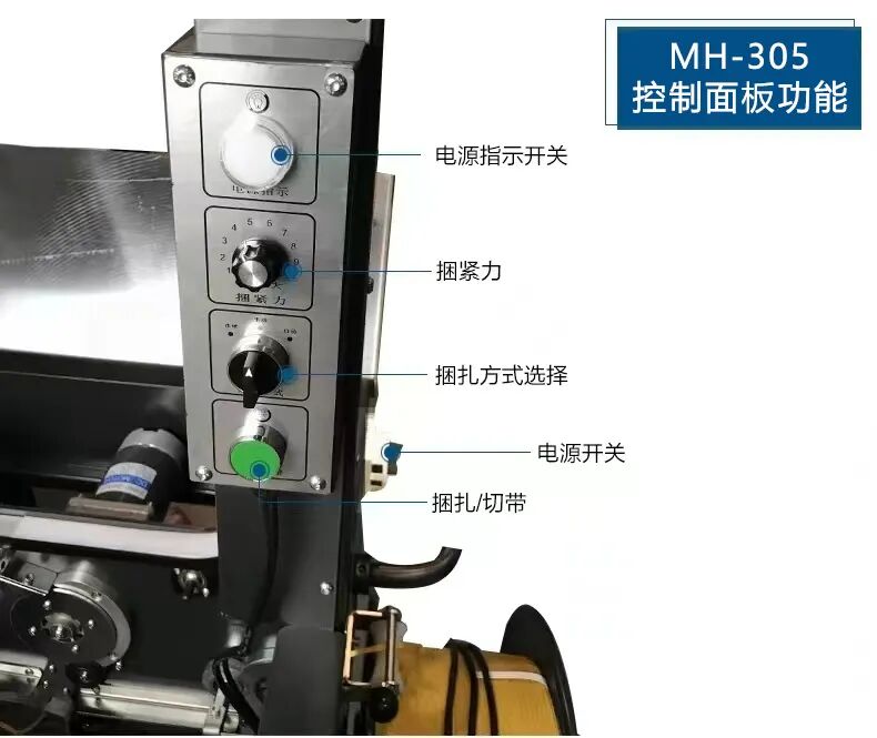 昆勁捆扎機MH-305全自動打包機紙箱