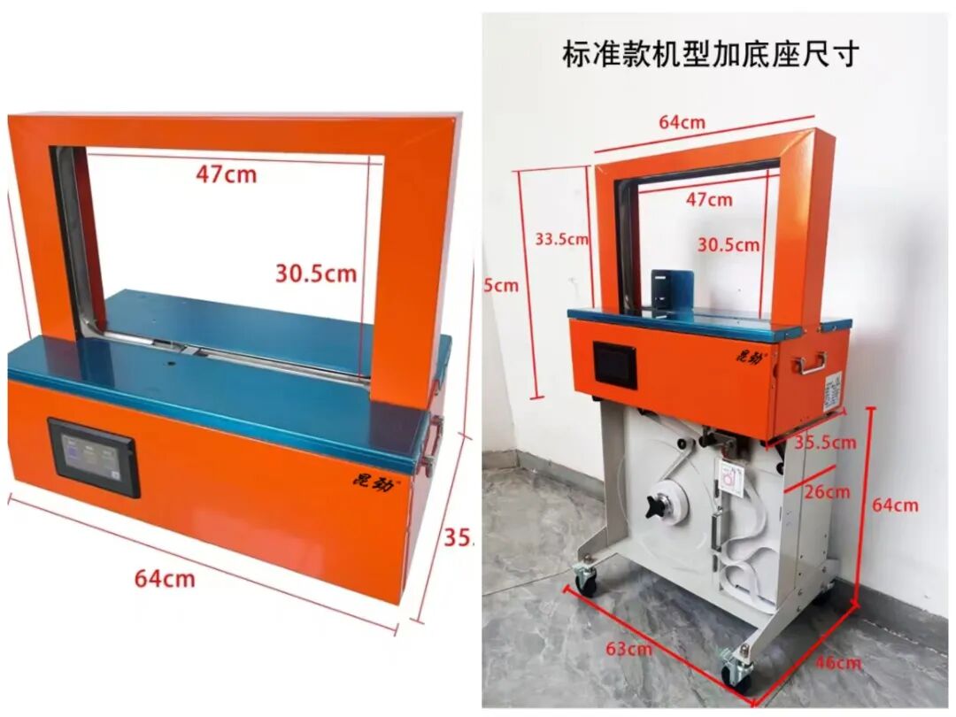 昆勁捆扎機窗簾自動打包機布藝紙盒打捆機