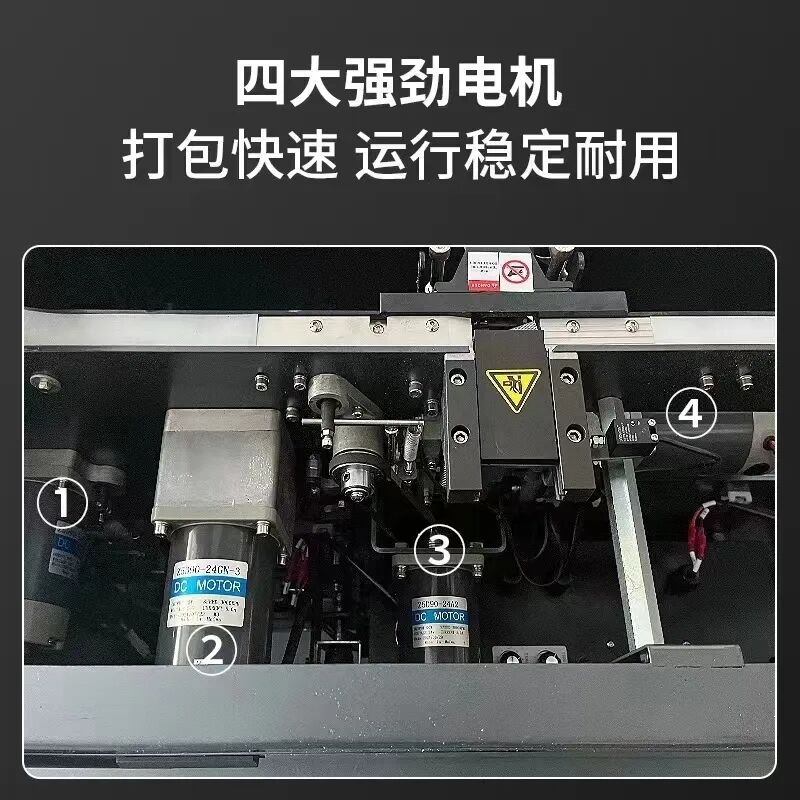 昆勁捆扎機MH-305全自動打包機紙箱