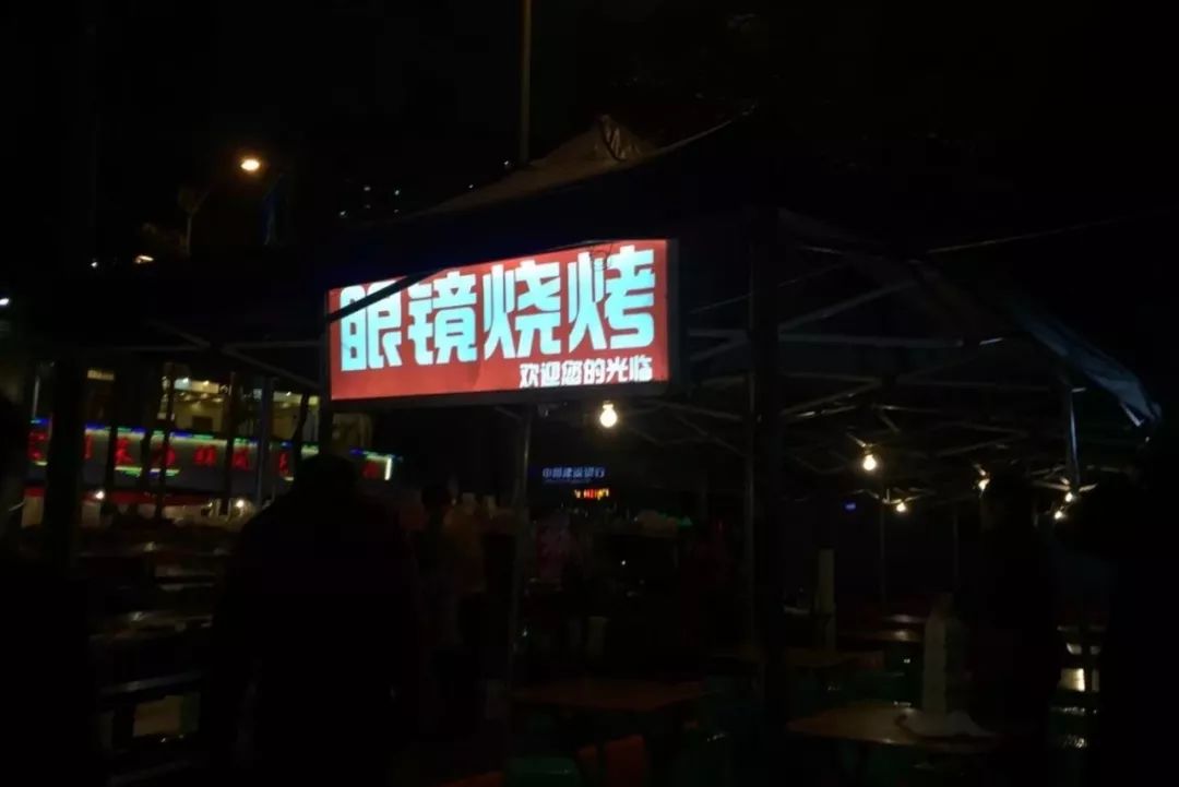 在重慶，沒有喝過夜啤酒，不足以談人生！ 旅遊 第21張