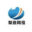 济南聚意网络科技有限公司