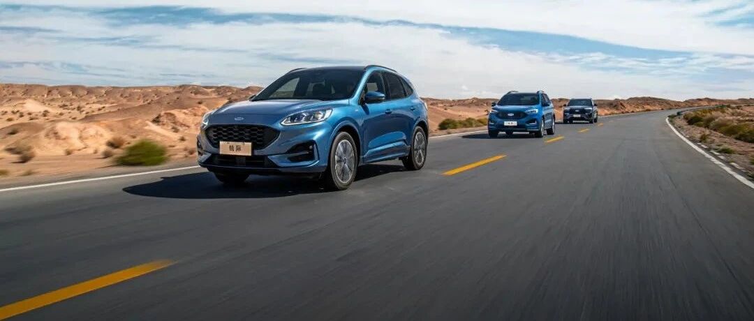 锐际“打头阵” 长安福特全面唤醒品牌“硬核基因” | 寰球车评