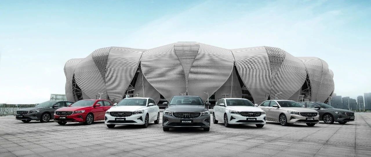 "我们"来了——吉利汽车用户品牌正式发布