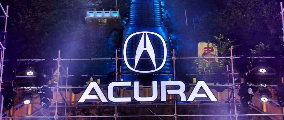 以性能论豪华 广汽Acura RDX A-Spec运动款“极限”上市 | 寰球车评