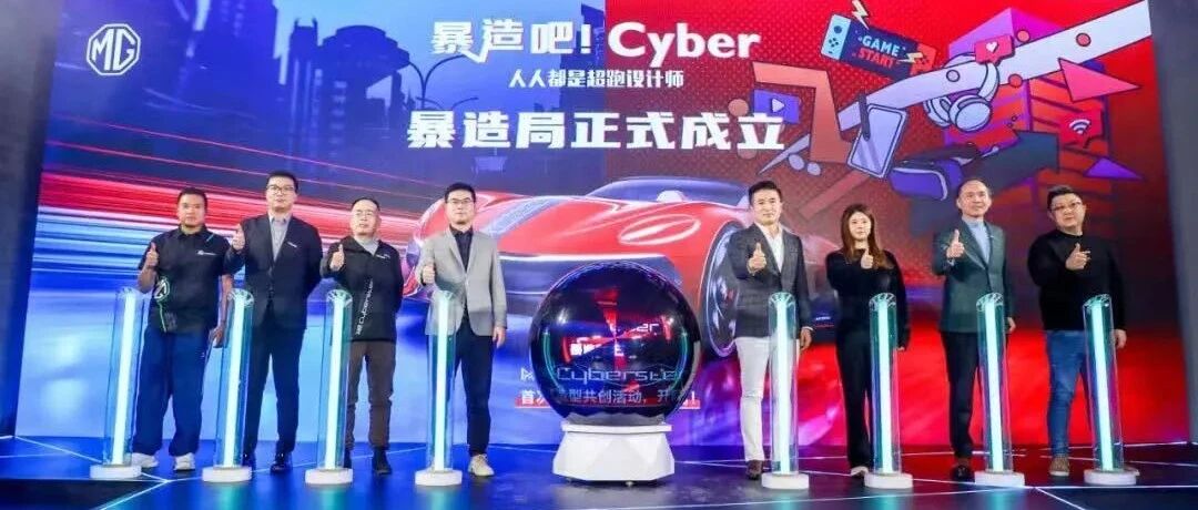 李鸿武：中国汽车如何接棒“国潮PLUS” | 寰球车评