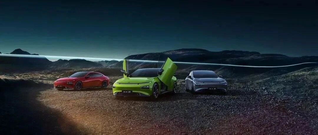 小鹏的2020：“探索更多可能”与“引领智能变革” | 寰球车评