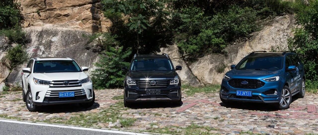 全家出行无压力 传祺GS8/福特锐界/丰田汉兰达 大7座SUV三车对比丨寰球车评