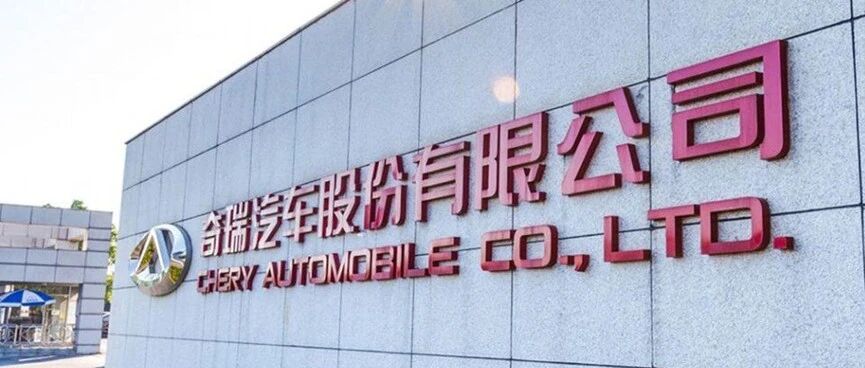 从无到有，从弱到强，是谁缔造了中国品牌的海外形象？| 寰球车评