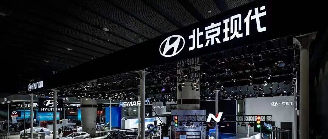 “减负等于加正”，市场熟悉的北京现代要回来了？ | 寰球车评