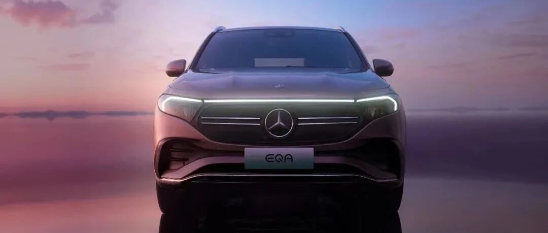 奔驰EQA、EQB：用新实力为新势力树立标杆 | 寰球车评