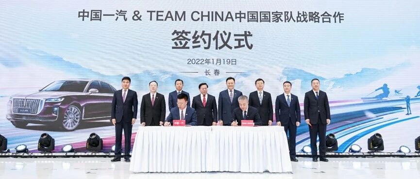 新红旗营销再“破圈”，全面助力中国冰雪运动 | 寰球车评