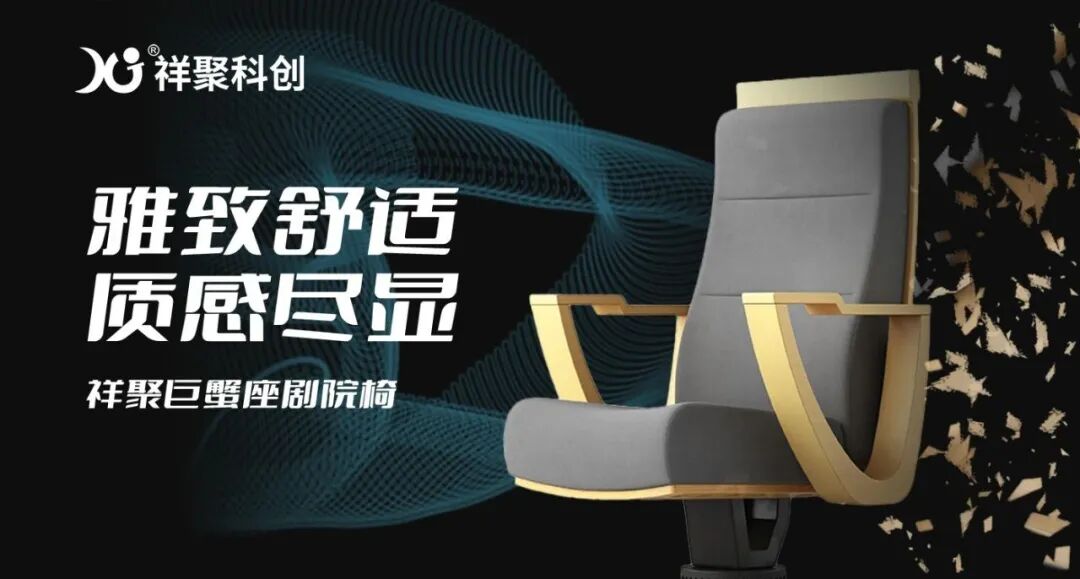 关注质感，共享优良设计 【祥聚科创质感课桌椅天王星001】(图12)