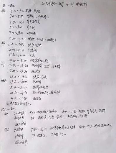 四川师范成都学院官网_成都东软学院是几本院校_成都师范学院是几本