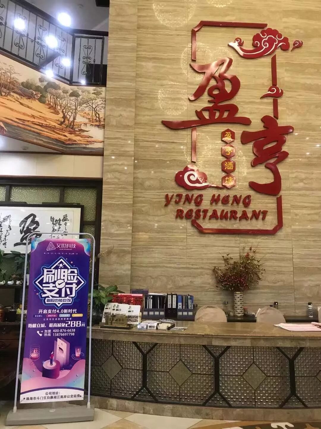 支付业务手机产品是什么_支付业务手机产品是什么类型_手机支付产品是什么业务