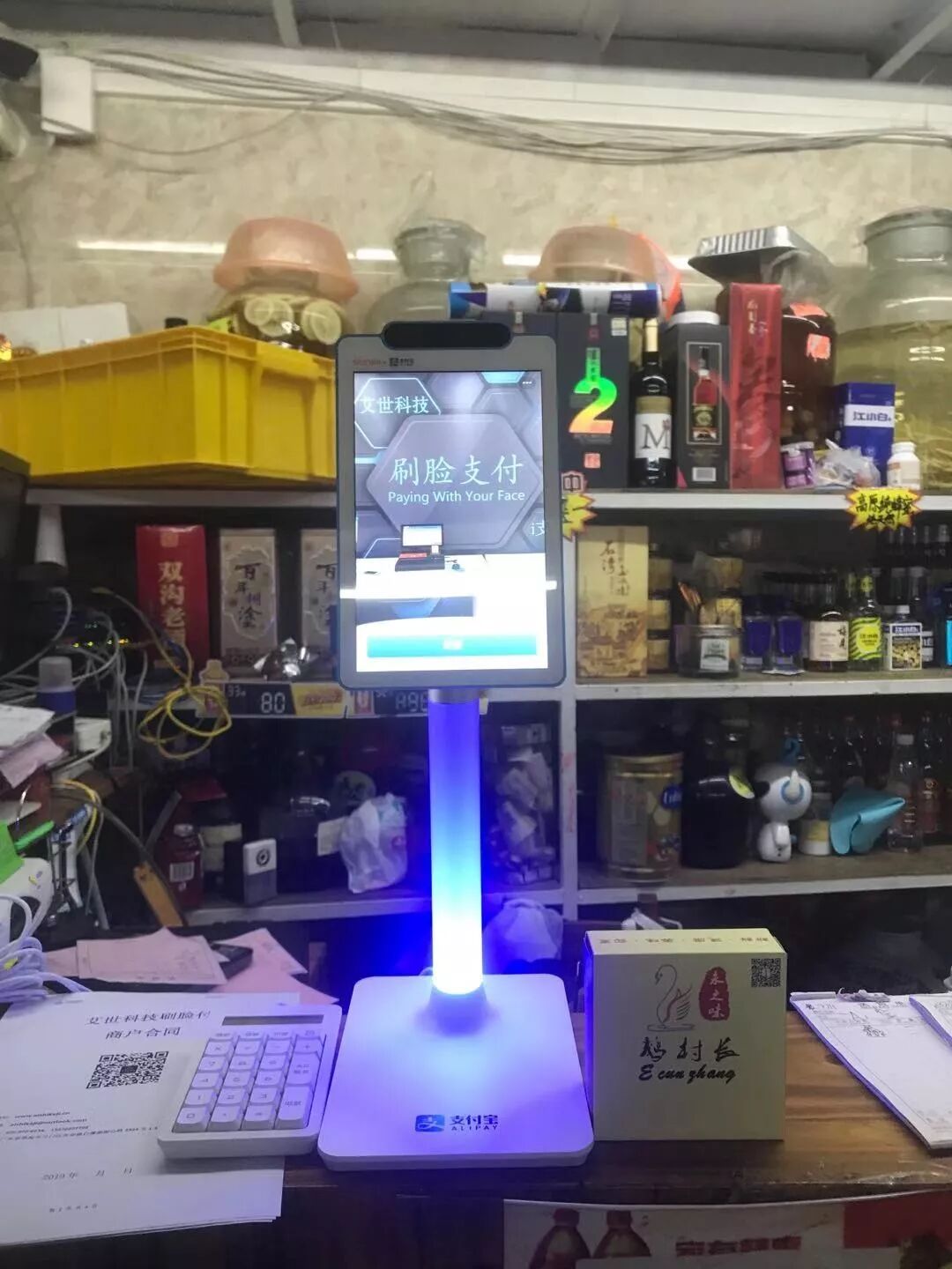 支付业务手机产品是什么类型_手机支付产品是什么业务_支付业务手机产品是什么