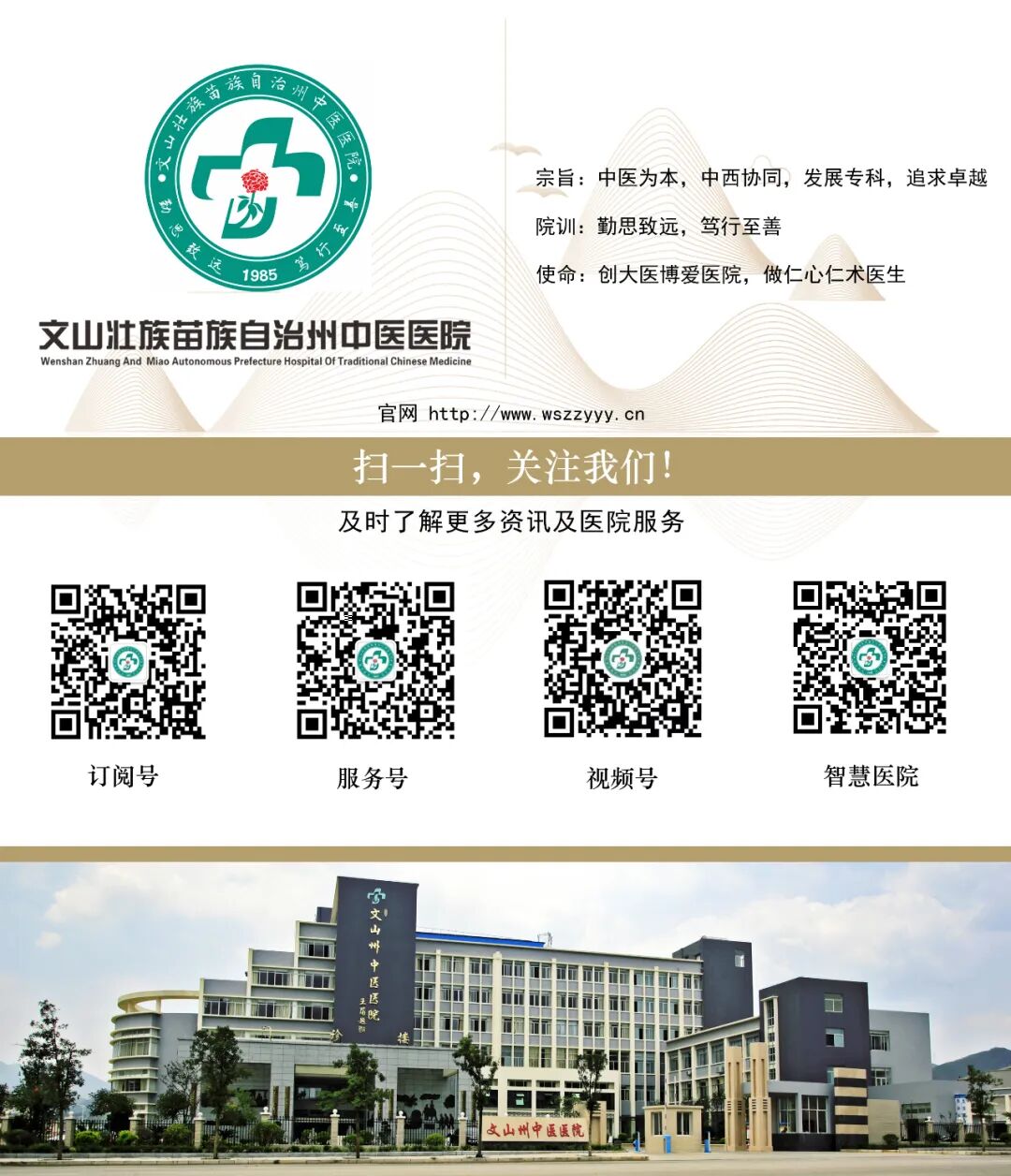 悬吊系统是什么“小红绳，大能量”--独特的SET悬吊治疗系统_https://www.jmylbn.com_新闻资讯_第13张