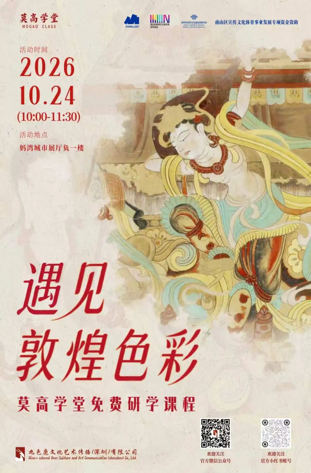 海报.jpg