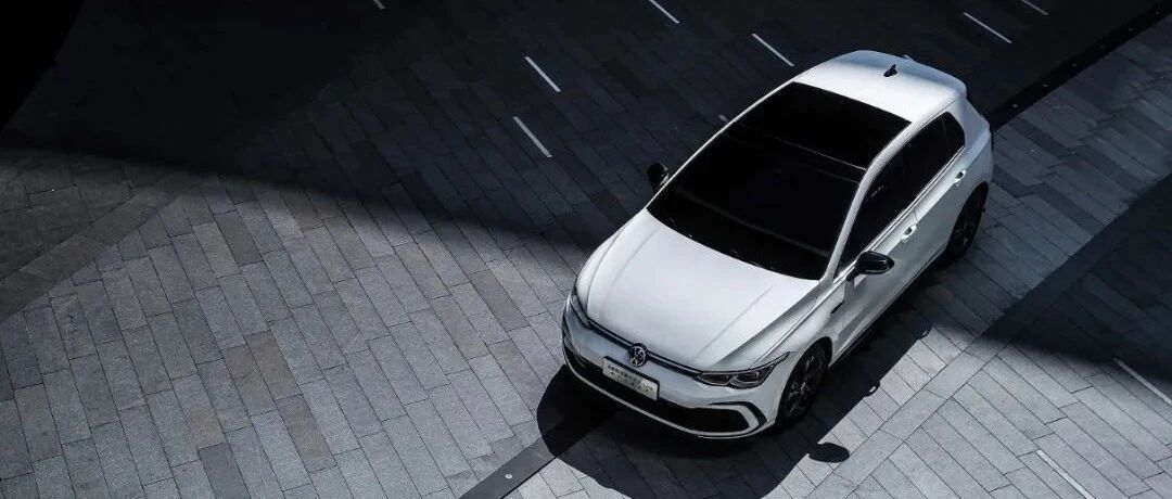 全新数字高尔夫：以数字化之名，书写一汽-大众的变革之美