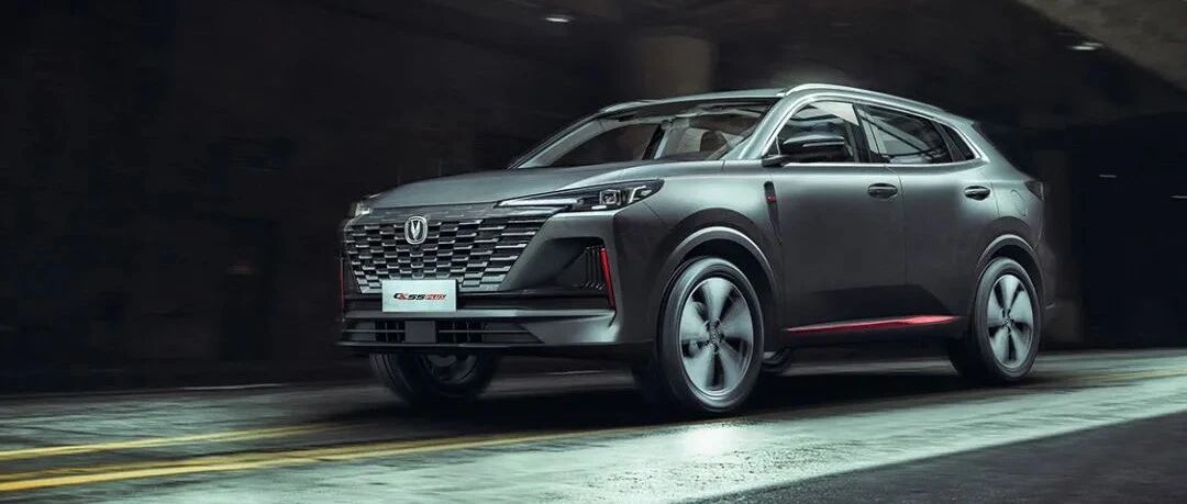 拒绝“内卷化”！这就是长安CS55三年50万销量的制胜法宝